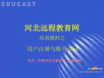 《九州仙劍傳 獨(dú)斷萬古》的信息網(wǎng)絡(luò)游戲經(jīng)營(yíng)模式探析